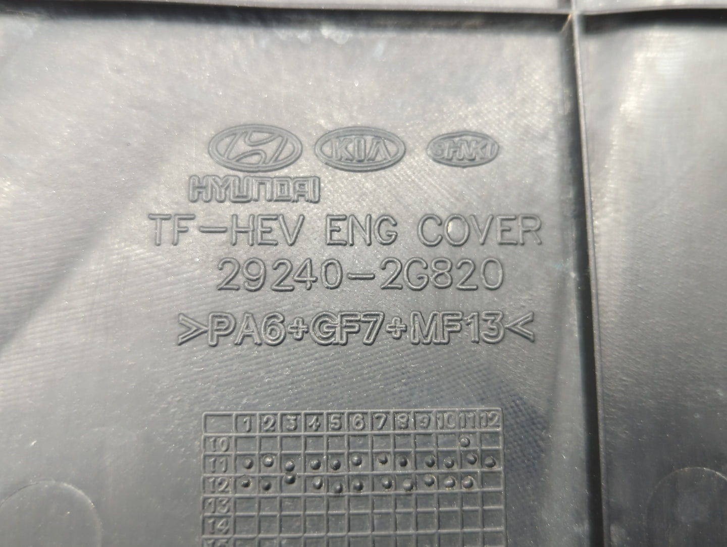 2012 Kia Optima Engine Cover - Oemusedautoparts1.com