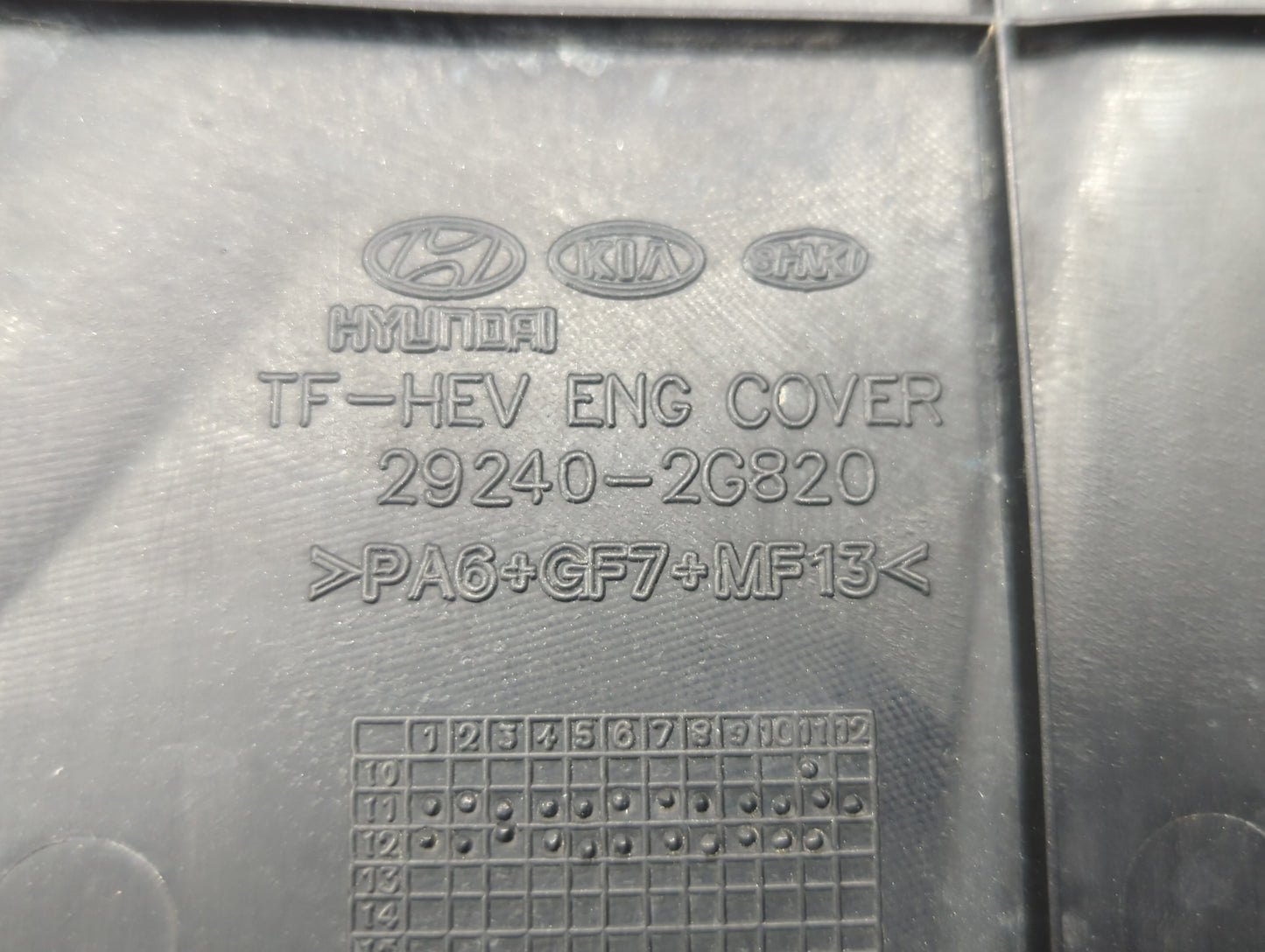2012 Kia Optima Engine Cover - Oemusedautoparts1.com