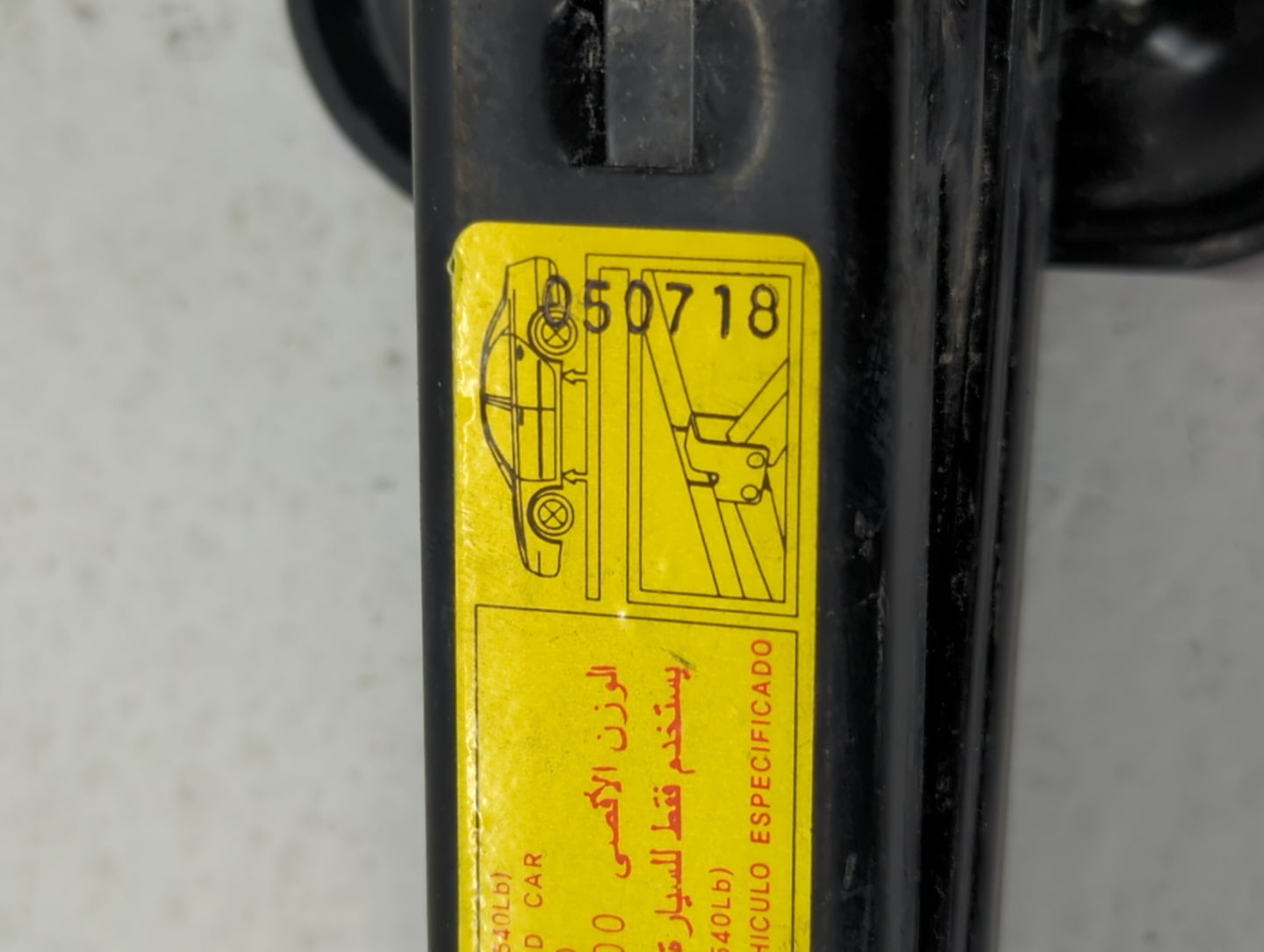 2012 Kia Optima Spare Scissor Car Jack Black - Oemusedautoparts1.com