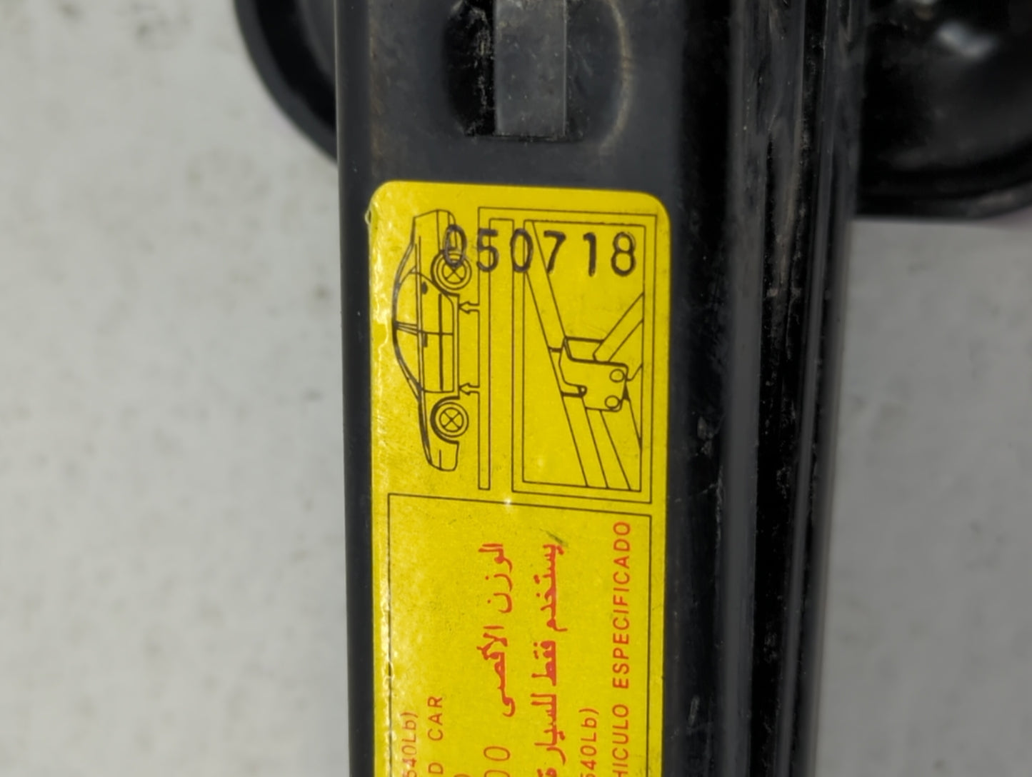 2012 Kia Optima Spare Scissor Car Jack Black - Oemusedautoparts1.com