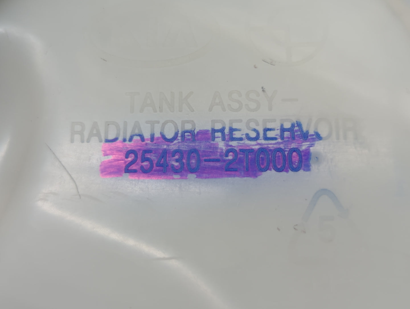 2011-2016 Kia Optima Radiator Coolant Overflow Expansion Tank Bottle - Oemusedautoparts1.com