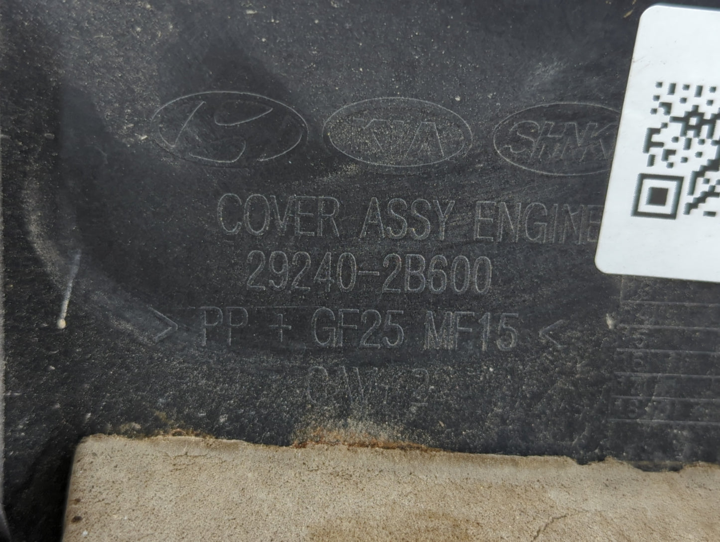 2012 Kia Rio Engine Cover - Oemusedautoparts1.com