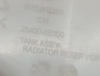 2011-2013 Kia Sorento Radiator Coolant Overflow Expansion Tank Bottle 1449641 - Oemusedautoparts1.com