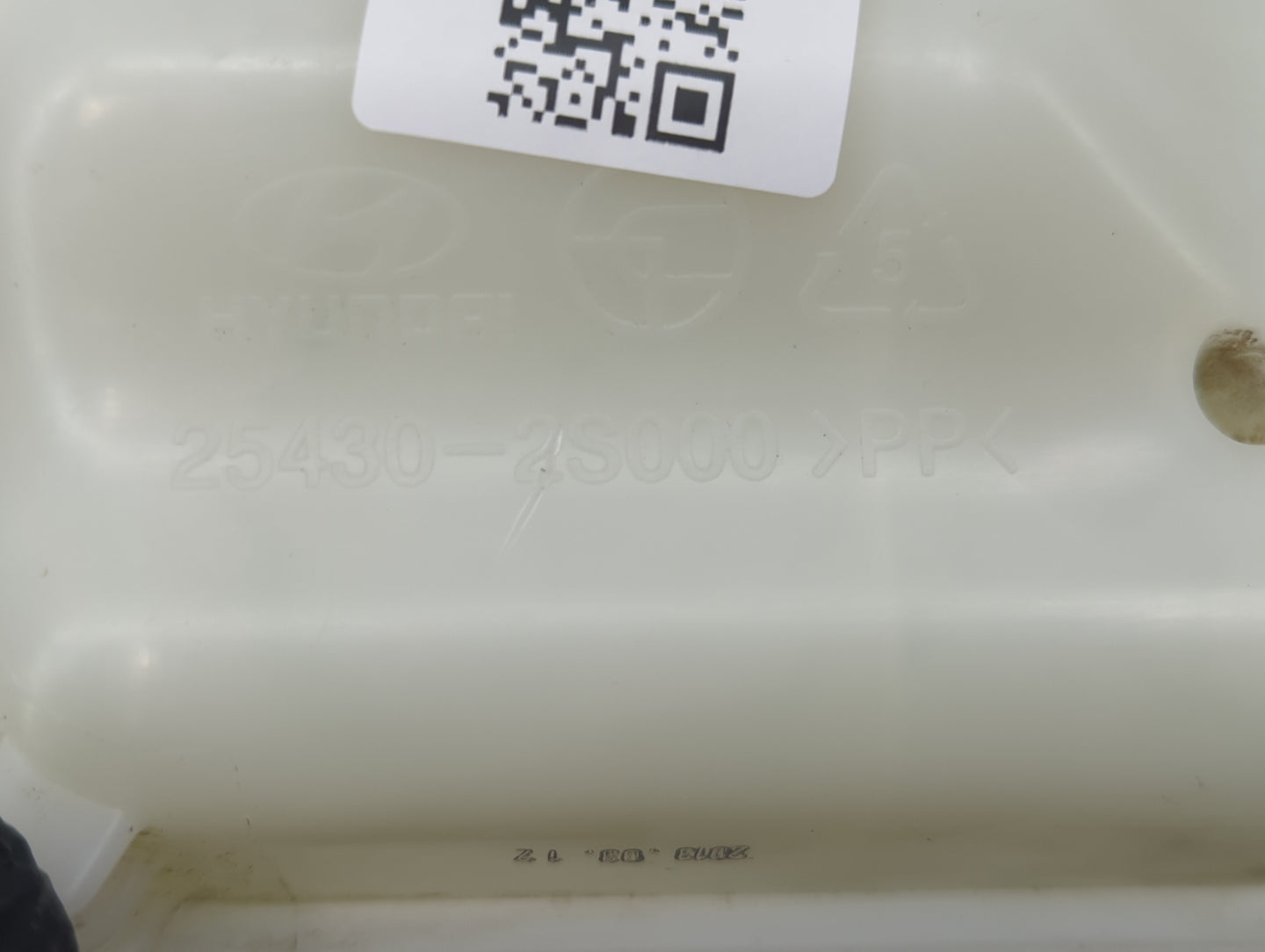2011-2013 Kia Sportage Radiator Coolant Overflow Expansion Tank Bottle - Oemusedautoparts1.com