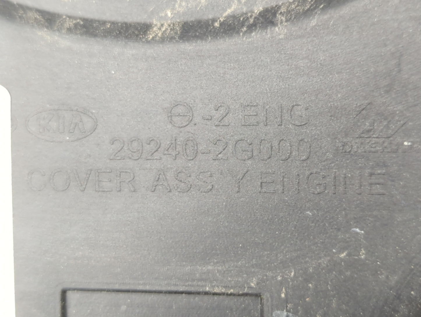 2012 Kia Sportage Engine Cover Black - Oemusedautoparts1.com