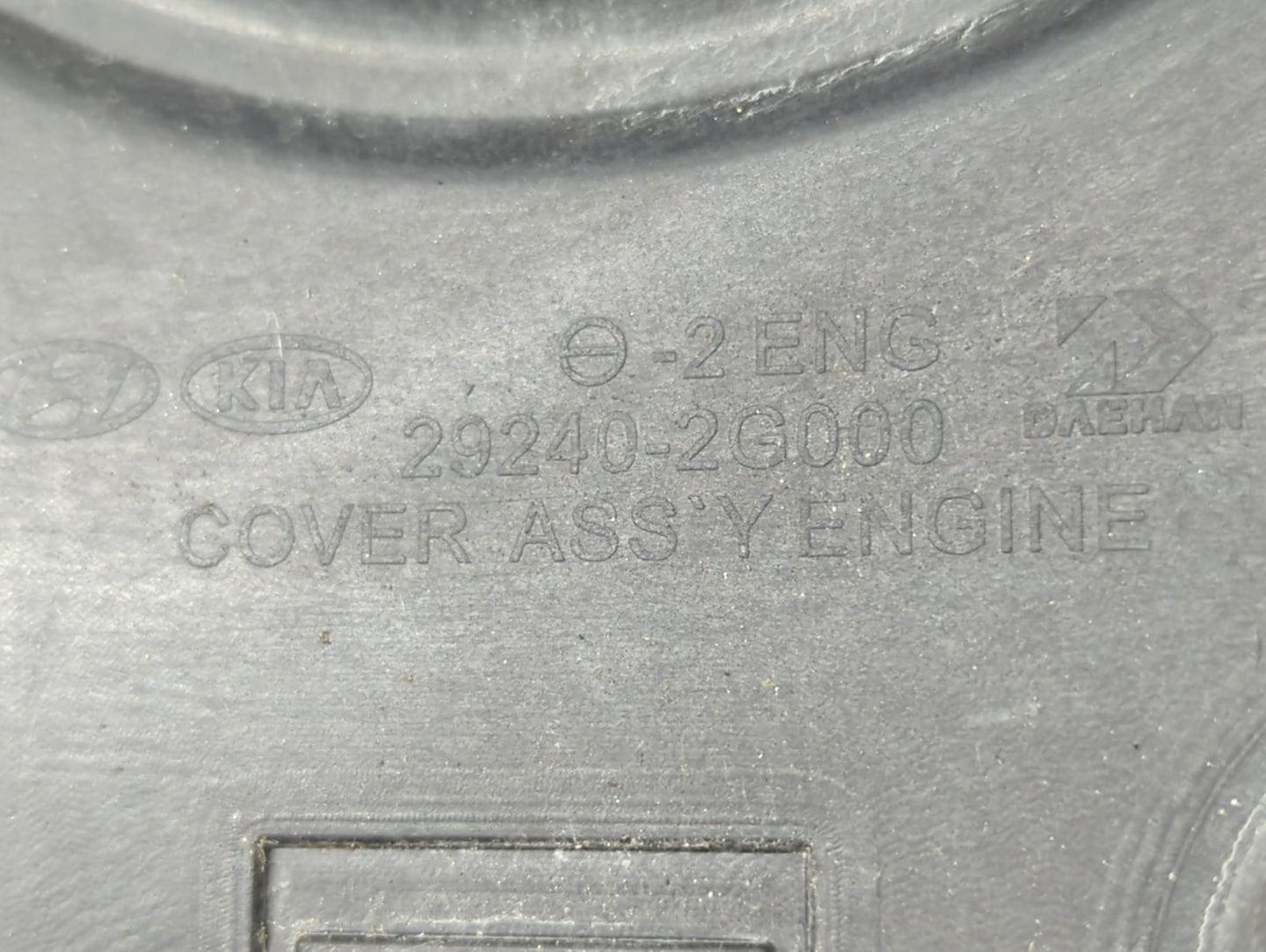 2012 Kia Sportage Engine Cover - Oemusedautoparts1.com