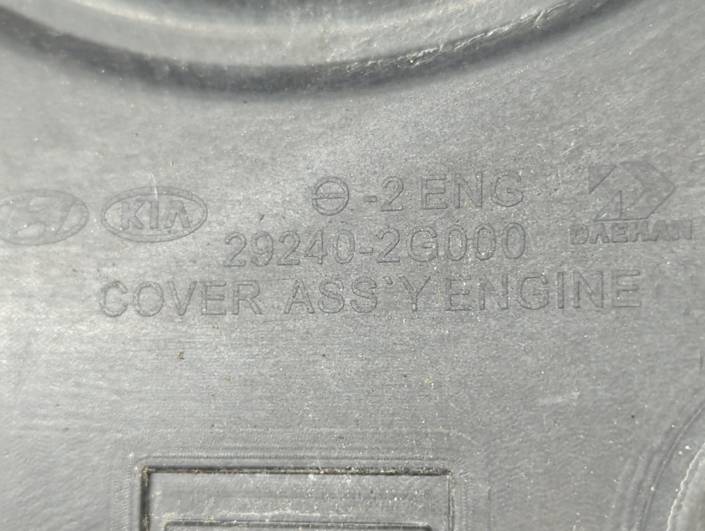2012 Kia Sportage Engine Cover - Oemusedautoparts1.com