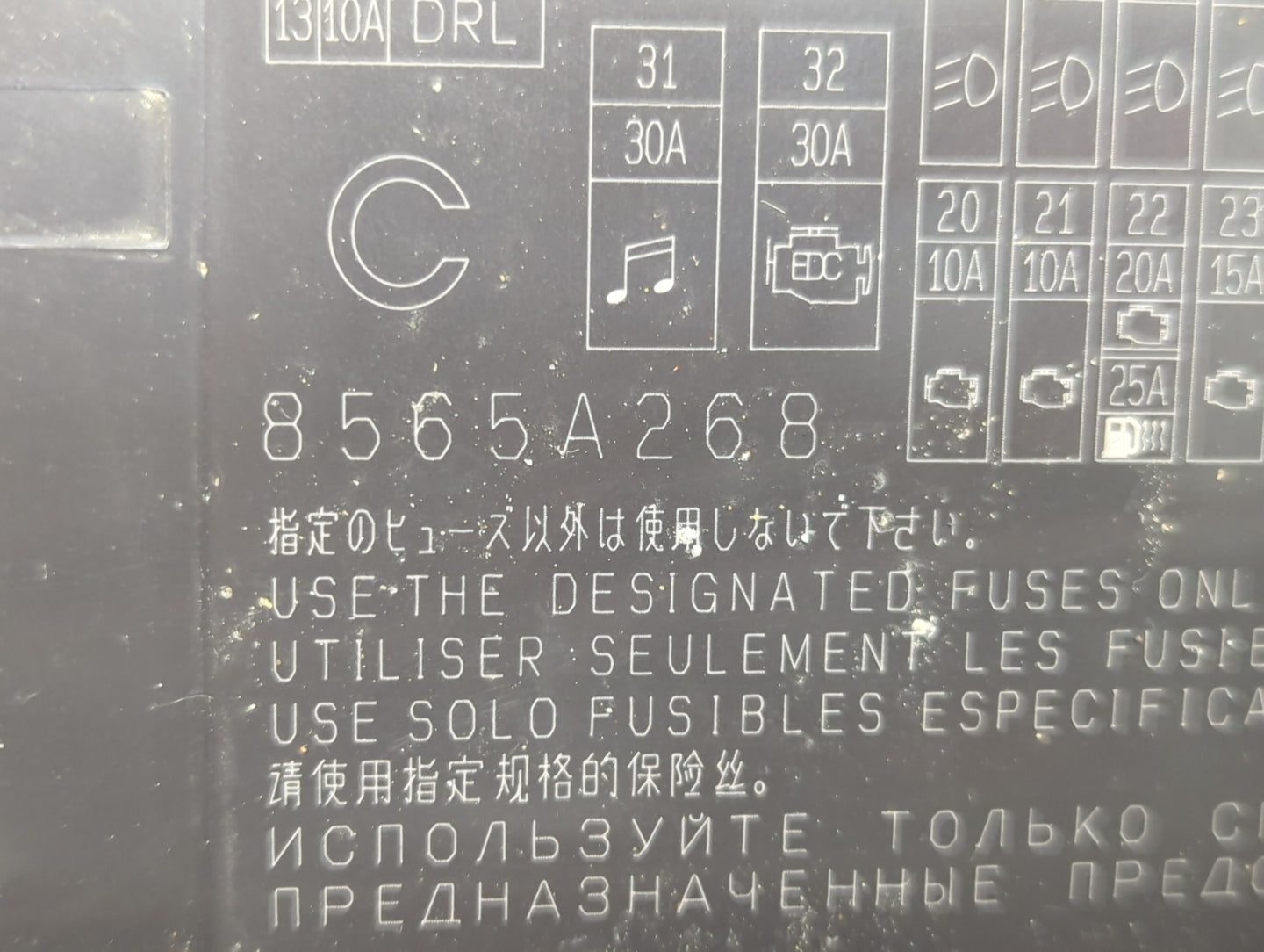 2012-2015 Mitsubishi Lancer Fusebox Fuse Box Panel Relay Module P/N:8565A268 Fits Fits 2012 2013 2014 2015 OEM Used Auto Par