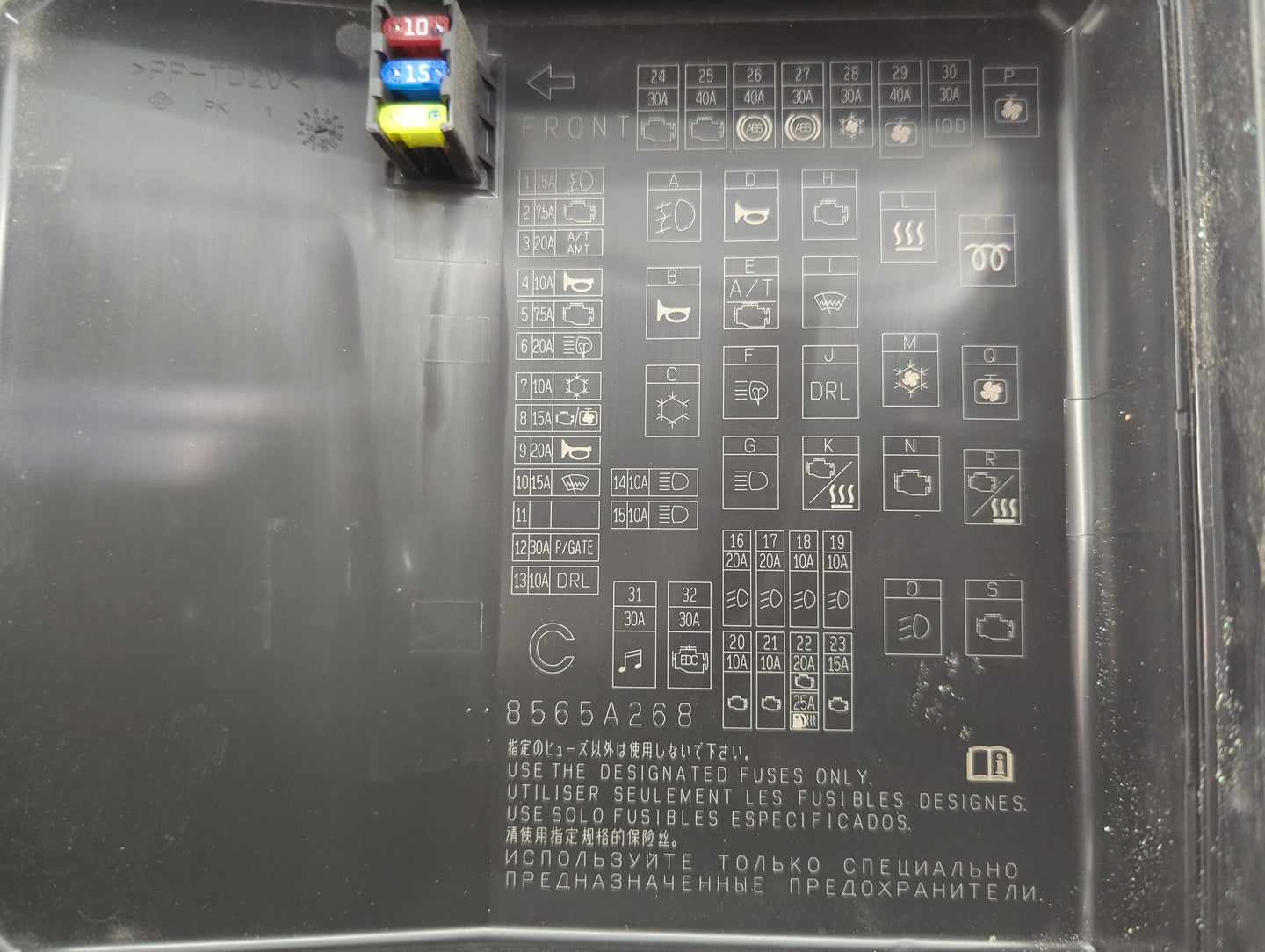 2012-2015 Mitsubishi Lancer Fusebox Fuse Box Panel Relay Module P/N:8565A268 Fits Fits 2012 2013 2014 2015 OEM Used Auto Par