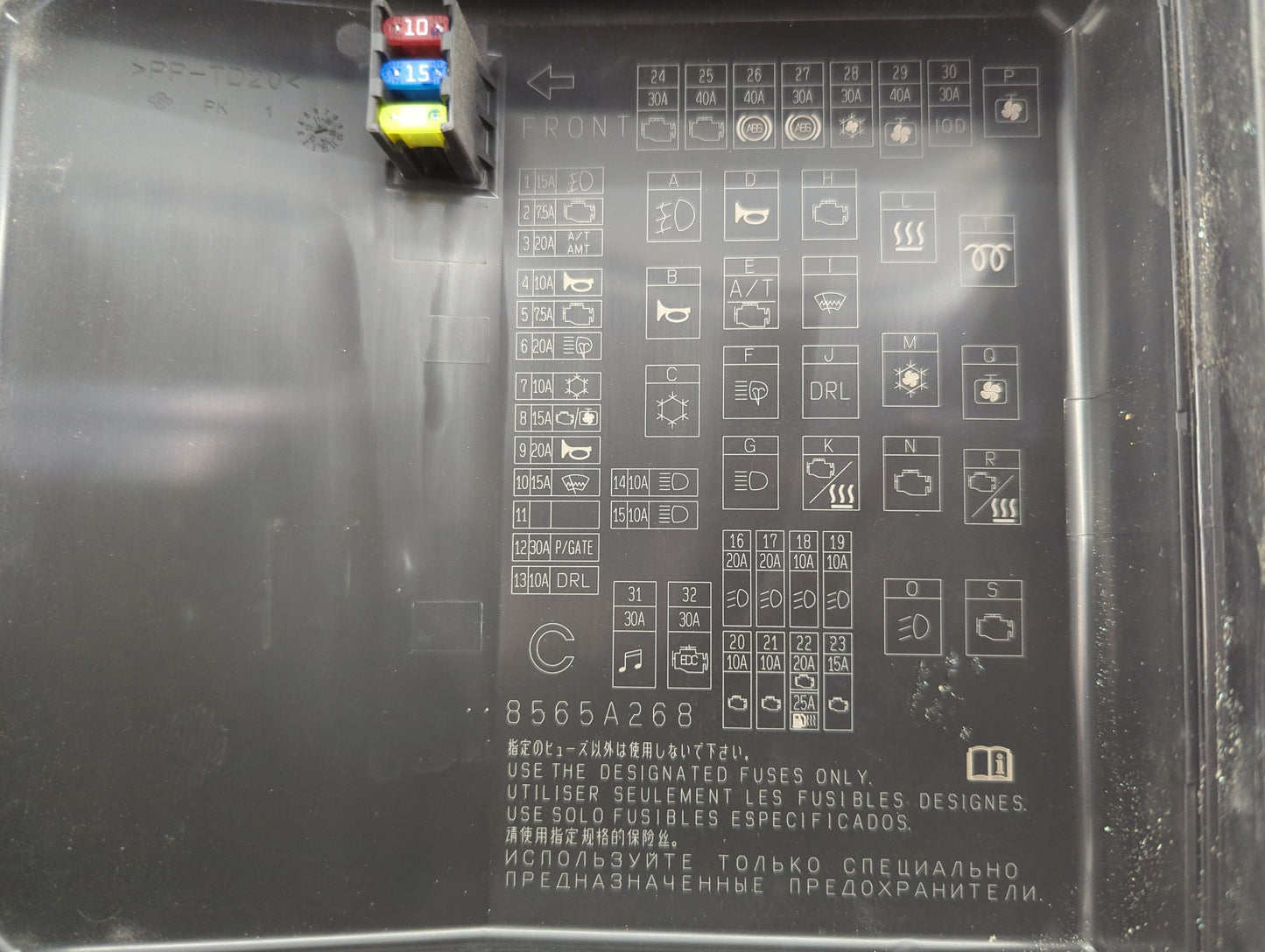 2012-2015 Mitsubishi Lancer Fusebox Fuse Box Panel Relay Module P/N:8565A268 Fits Fits 2012 2013 2014 2015 OEM Used Auto Par