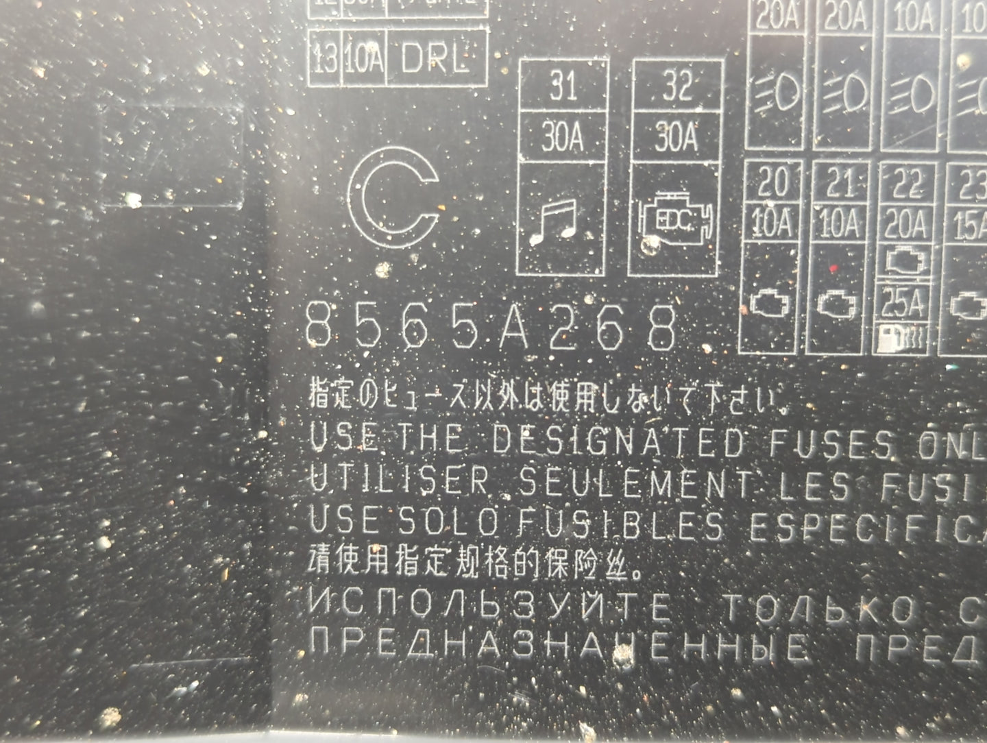 2012-2015 Mitsubishi Lancer Fusebox Fuse Box Panel Relay Module P/N:8565A024 Fits Fits 2012 2013 2014 2015 OEM Used Auto Par
