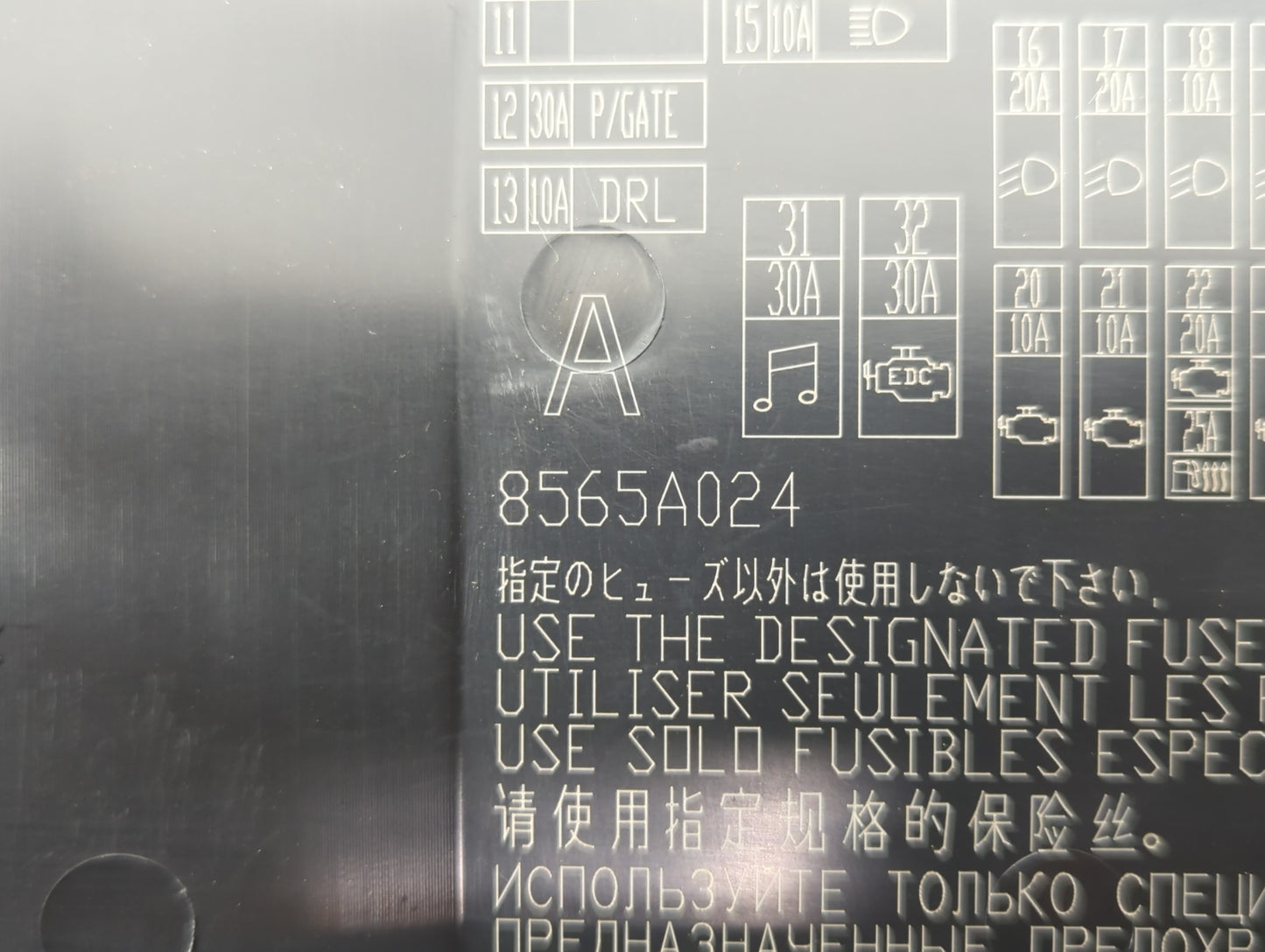 2012-2017 Mitsubishi Outlander Sport Fusebox Fuse Box Panel Relay Module P/N:8566A024 Fits Fits 2012 2013 2014 2015 2016 201