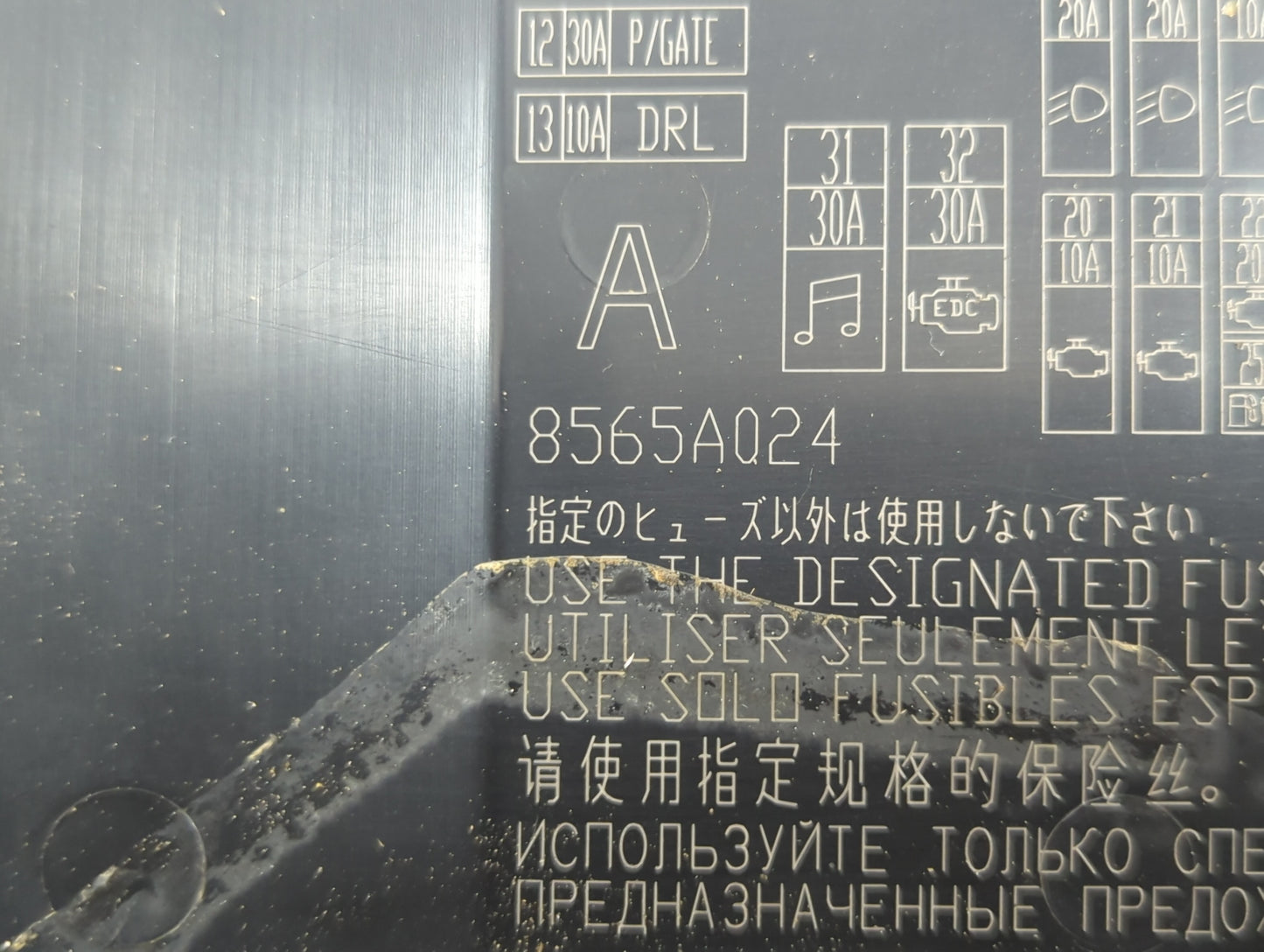 2012-2017 Mitsubishi Outlander Sport Fusebox Fuse Box Panel Relay Module P/N:8565A024 Fits Fits 2012 2013 2014 2015 2016 201