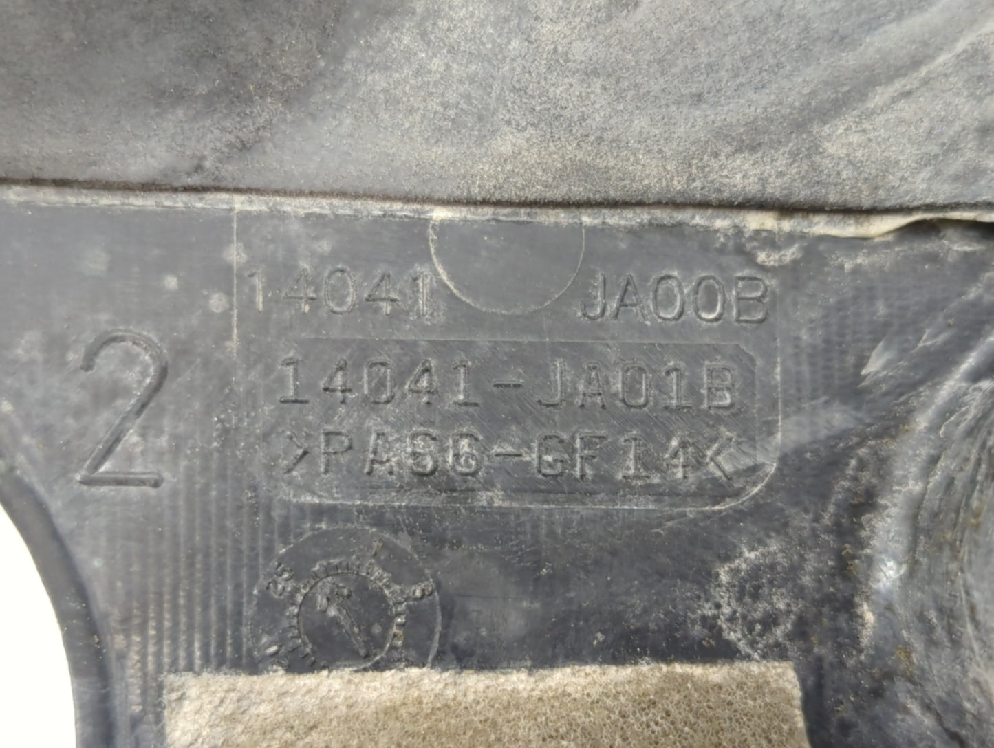 2012 Nissan Altima Engine Cover - Oemusedautoparts1.com