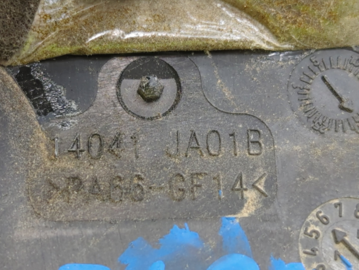 2012 Nissan Altima Engine Cover - Oemusedautoparts1.com