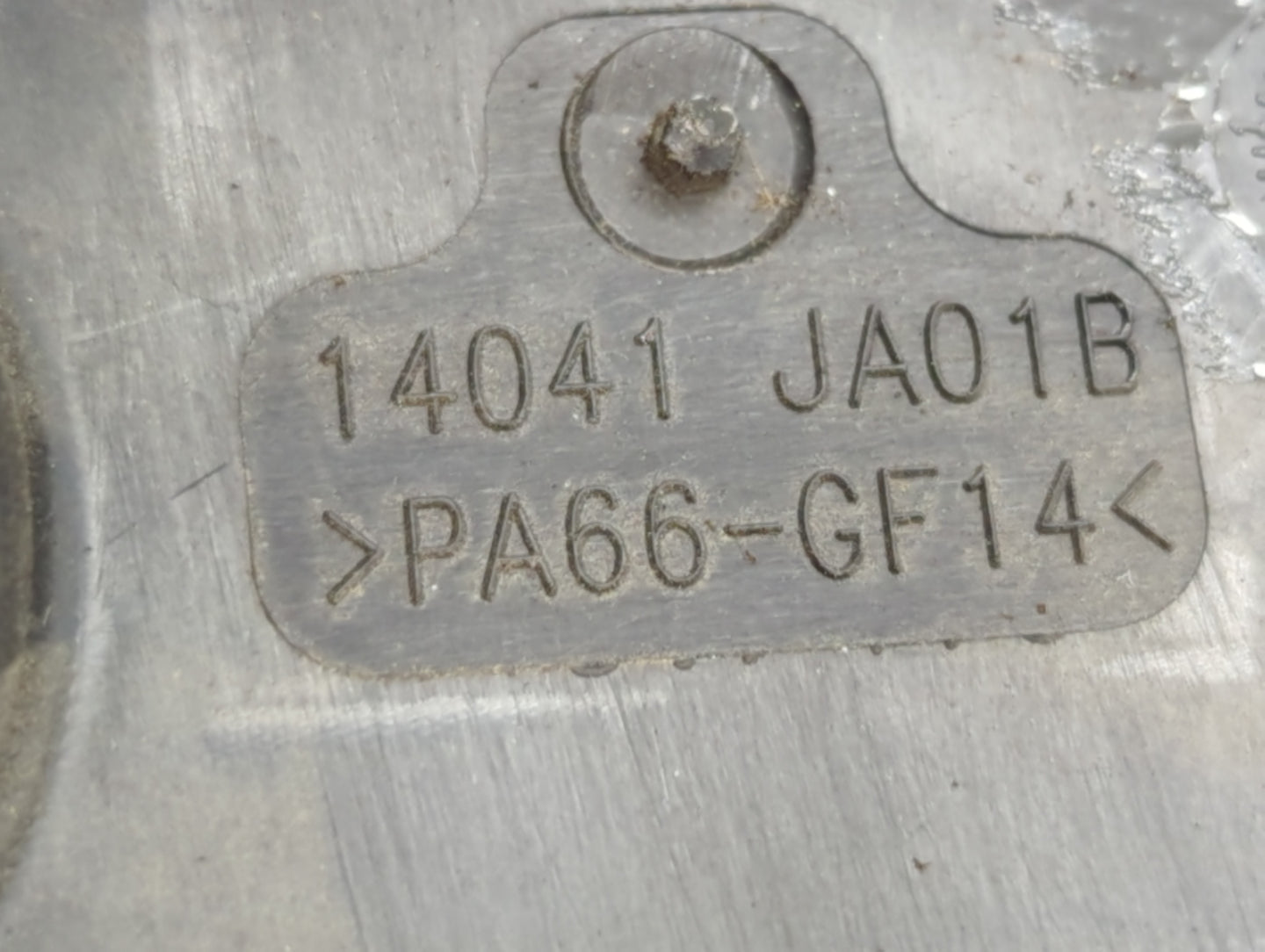 2012 Nissan Altima Engine Cover - Oemusedautoparts1.com