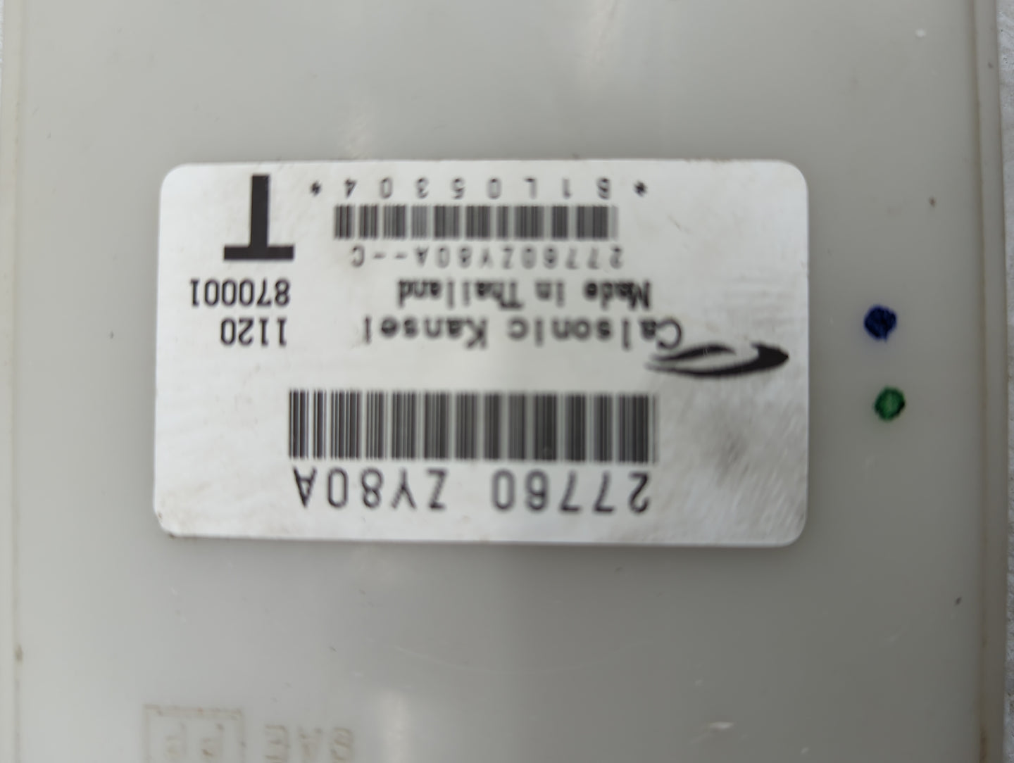 2011-2014 Nissan Maxima Temperature Control Module - Oemusedautoparts1.com