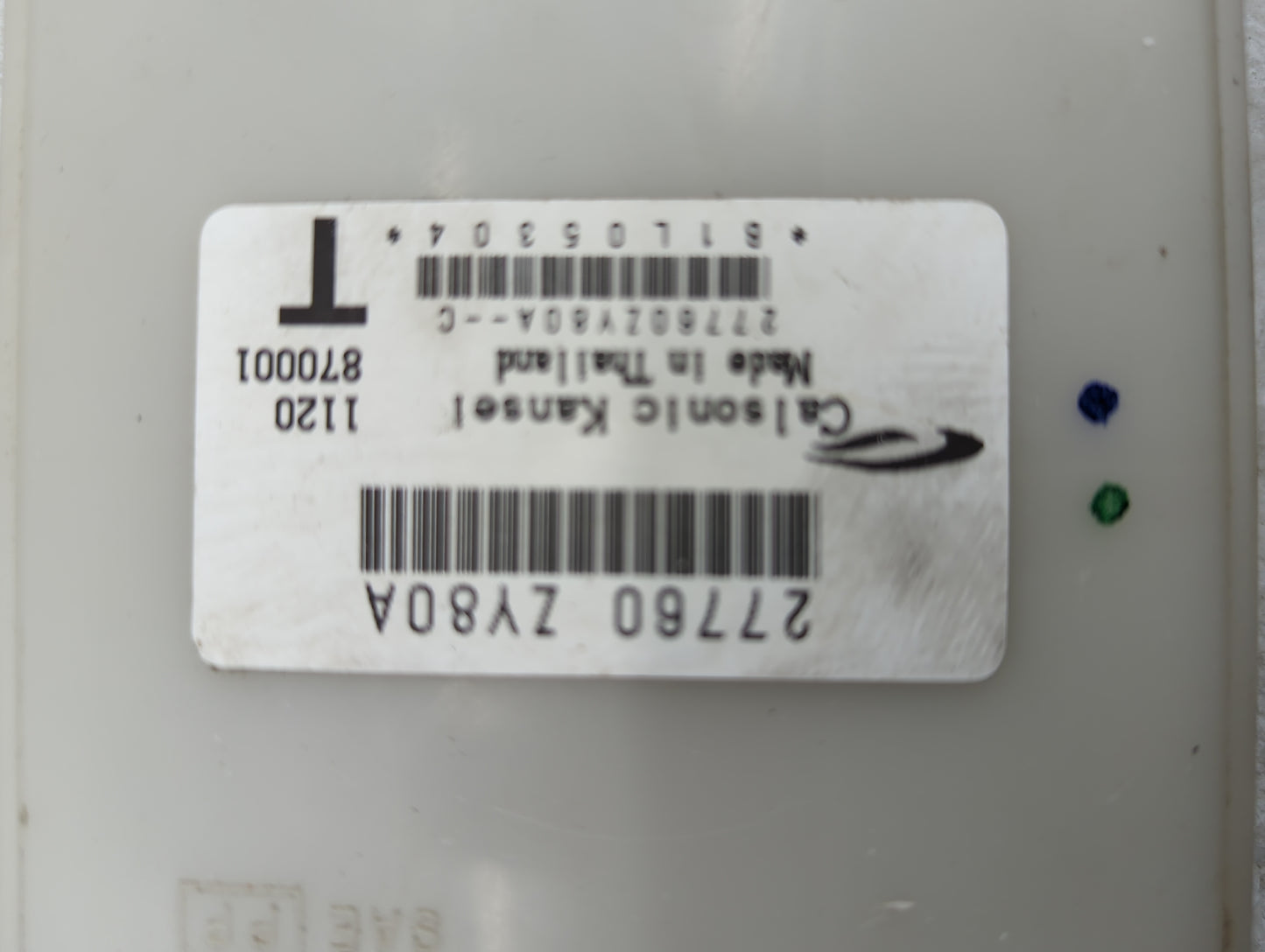 2011-2014 Nissan Maxima Temperature Control Module - Oemusedautoparts1.com