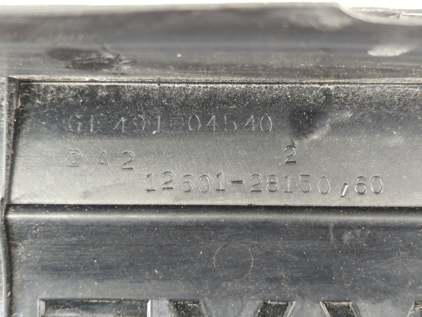 2012 Scion Xb Engine Cover - Oemusedautoparts1.com