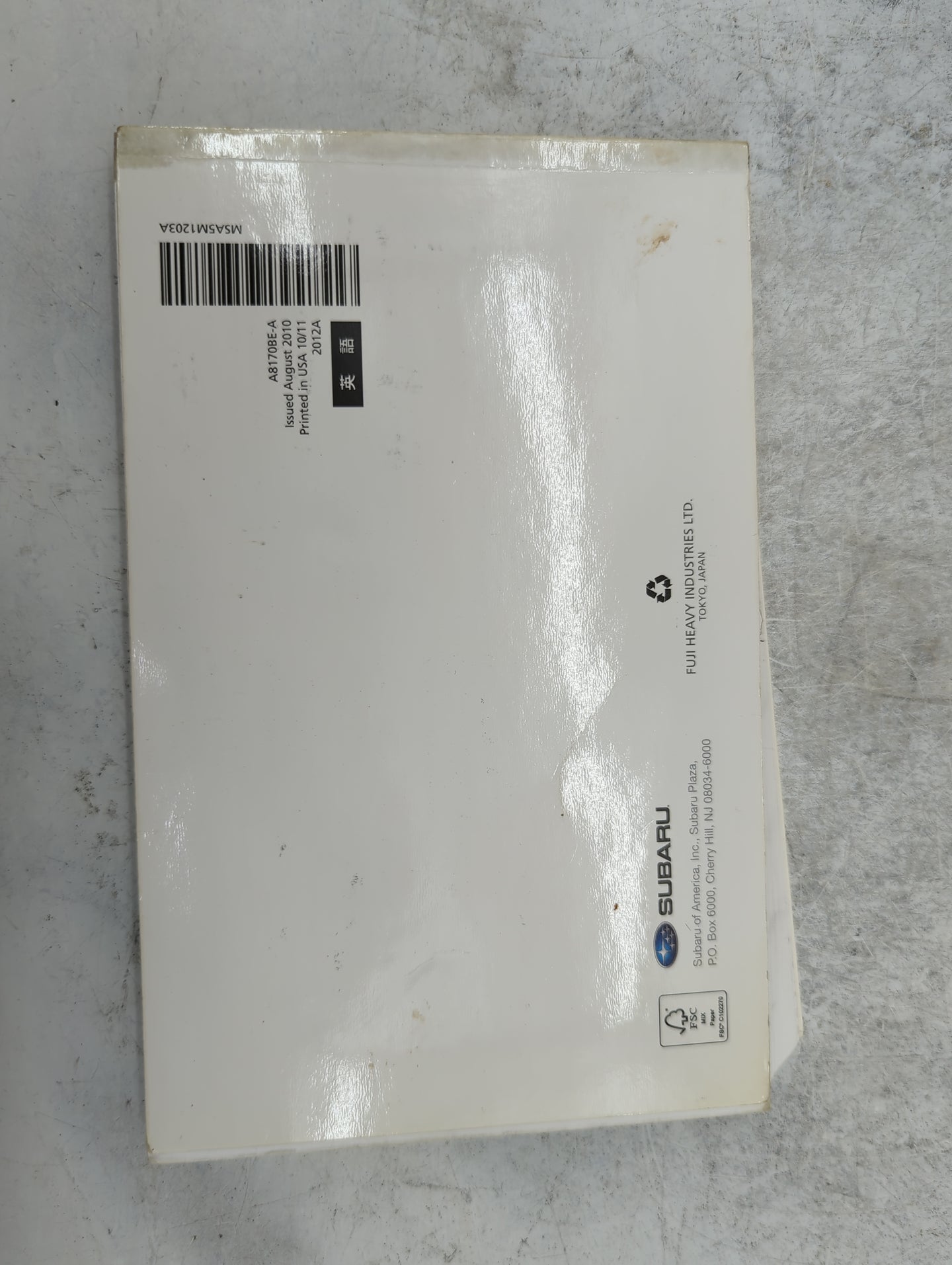 2012 Subaru Forester Owners Manual Book Guide P/N:A8170BE-A MSA5M1203A OEM Used Auto Parts - Oemusedautoparts1.com