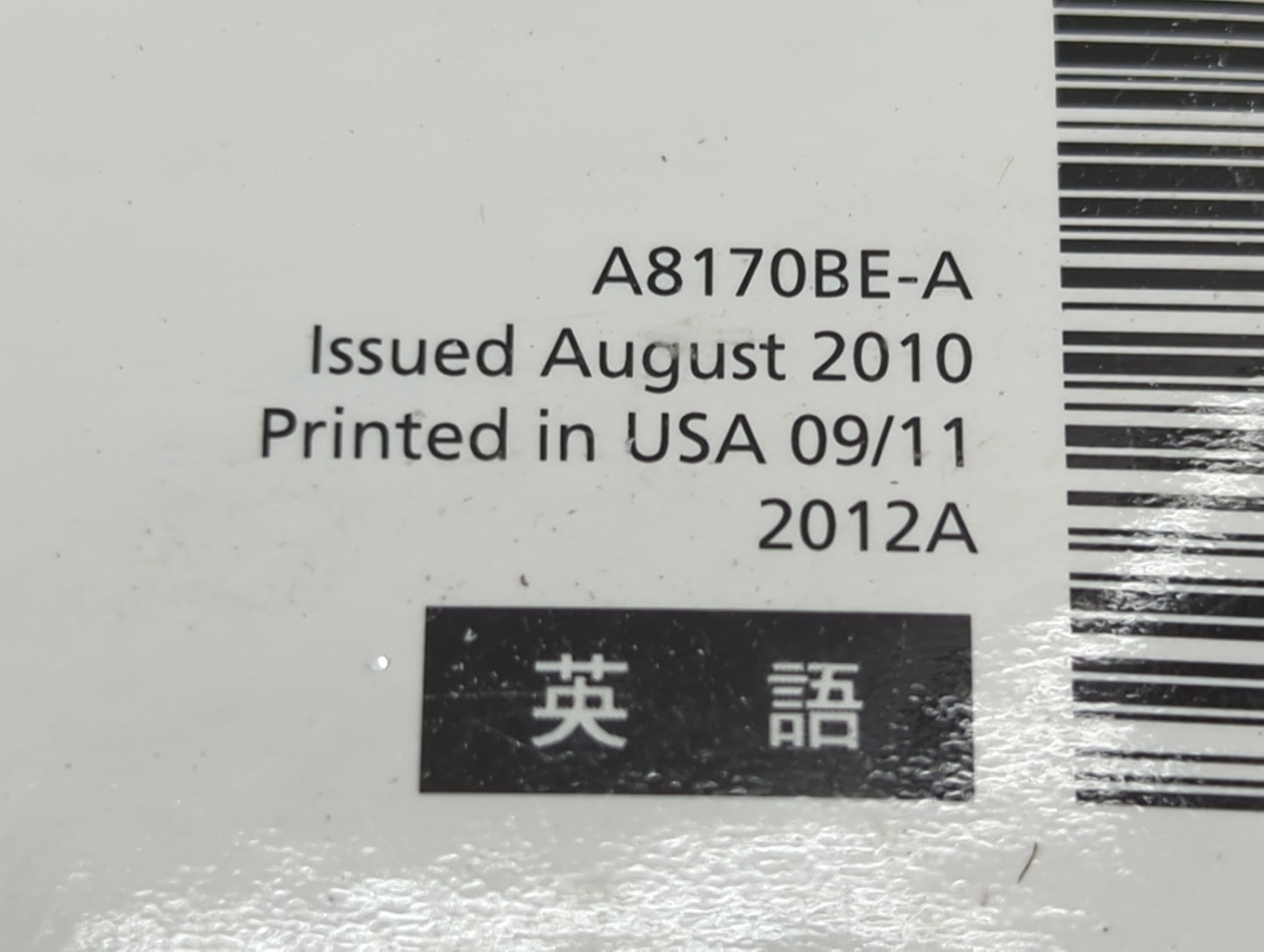 2012 Subaru Forester Owners Manual Book Guide P/N:A8170BE-A OEM Used Auto Parts - Oemusedautoparts1.com