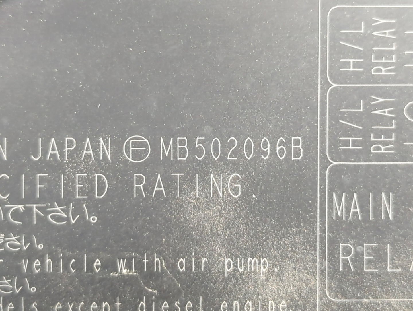 2010-2013 Subaru Forester Fusebox Fuse Box Panel Relay Module P/N:MB502096B MB100200B, MB502095B Fits Fits 2010 2011 2012 20