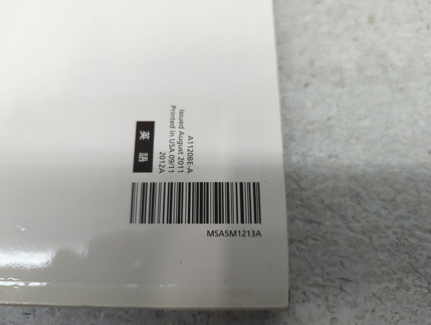 2012 Subaru Impreza Owners Manual Book Guide P/N:A1120BE-A MSA5M1213A OEM Used Auto Parts - Oemusedautoparts1.com