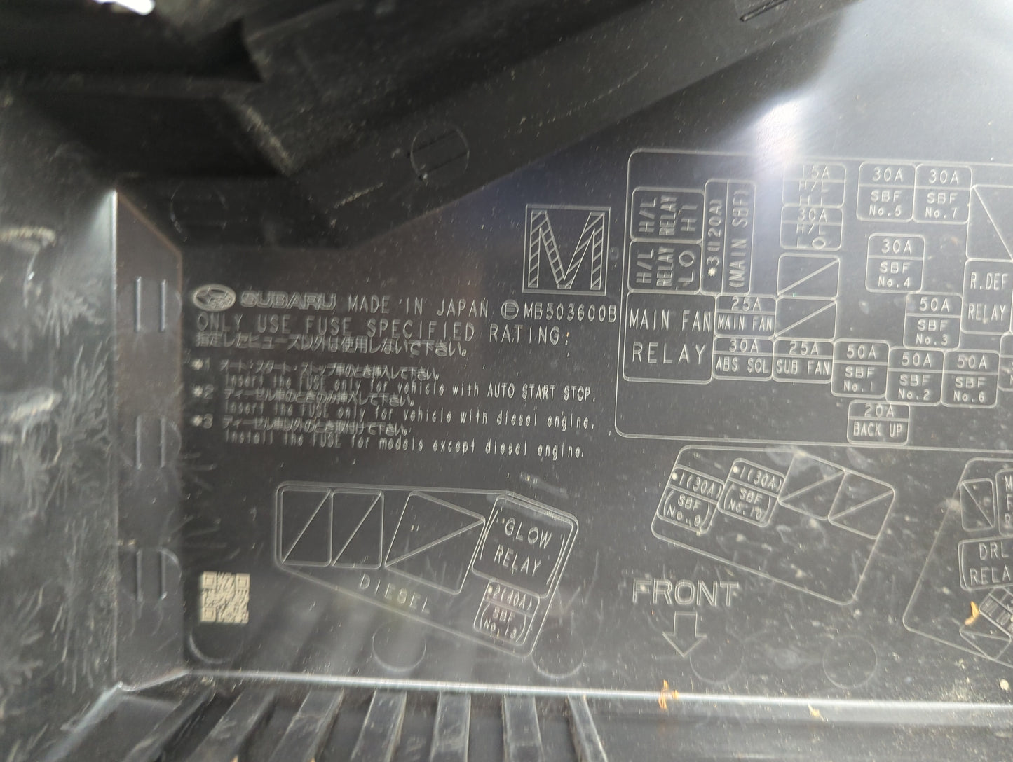 2012-2014 Subaru Impreza Fusebox Fuse Box Panel Relay Module P/N:82243AG01A Fits Fits 2012 2013 2014 OEM Used Auto Parts - O