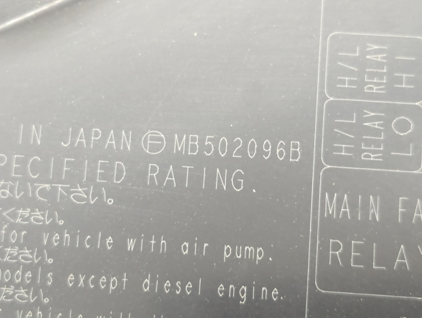 2010-2014 Subaru Impreza Fusebox Fuse Box Panel Relay Module P/N:MB502096B Fits Fits 2010 2011 2012 2013 2014 OEM Used Auto 