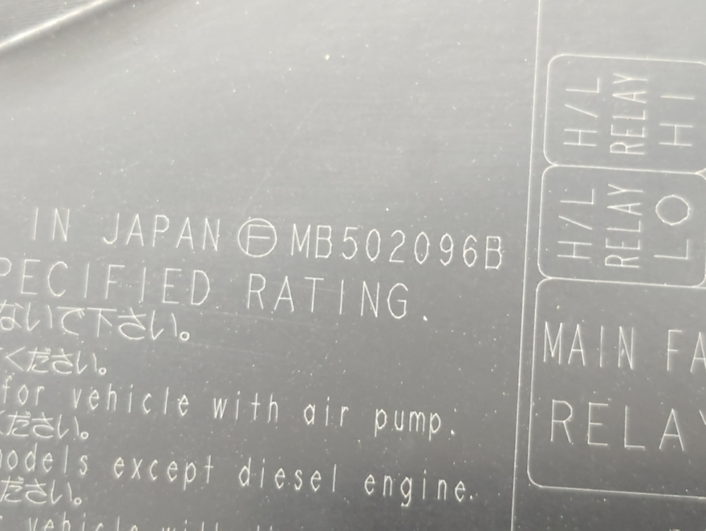 2010-2014 Subaru Impreza Fusebox Fuse Box Panel Relay Module P/N:MB502096B Fits Fits 2010 2011 2012 2013 2014 OEM Used Auto 