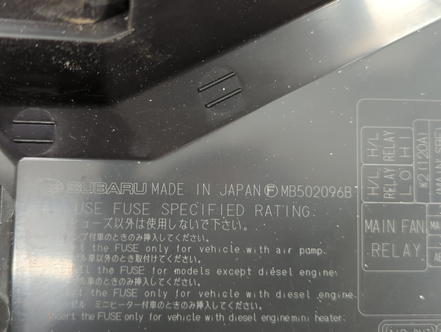 2010-2014 Subaru Impreza Fusebox Fuse Box Panel Relay Module P/N:MB502096B Fits Fits 2010 2011 2012 2013 2014 OEM Used Auto 