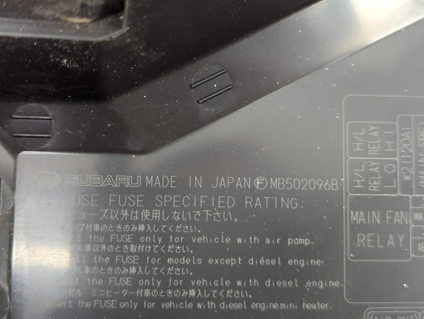 2010-2014 Subaru Impreza Fusebox Fuse Box Panel Relay Module P/N:MB502096B Fits Fits 2010 2011 2012 2013 2014 OEM Used Auto 