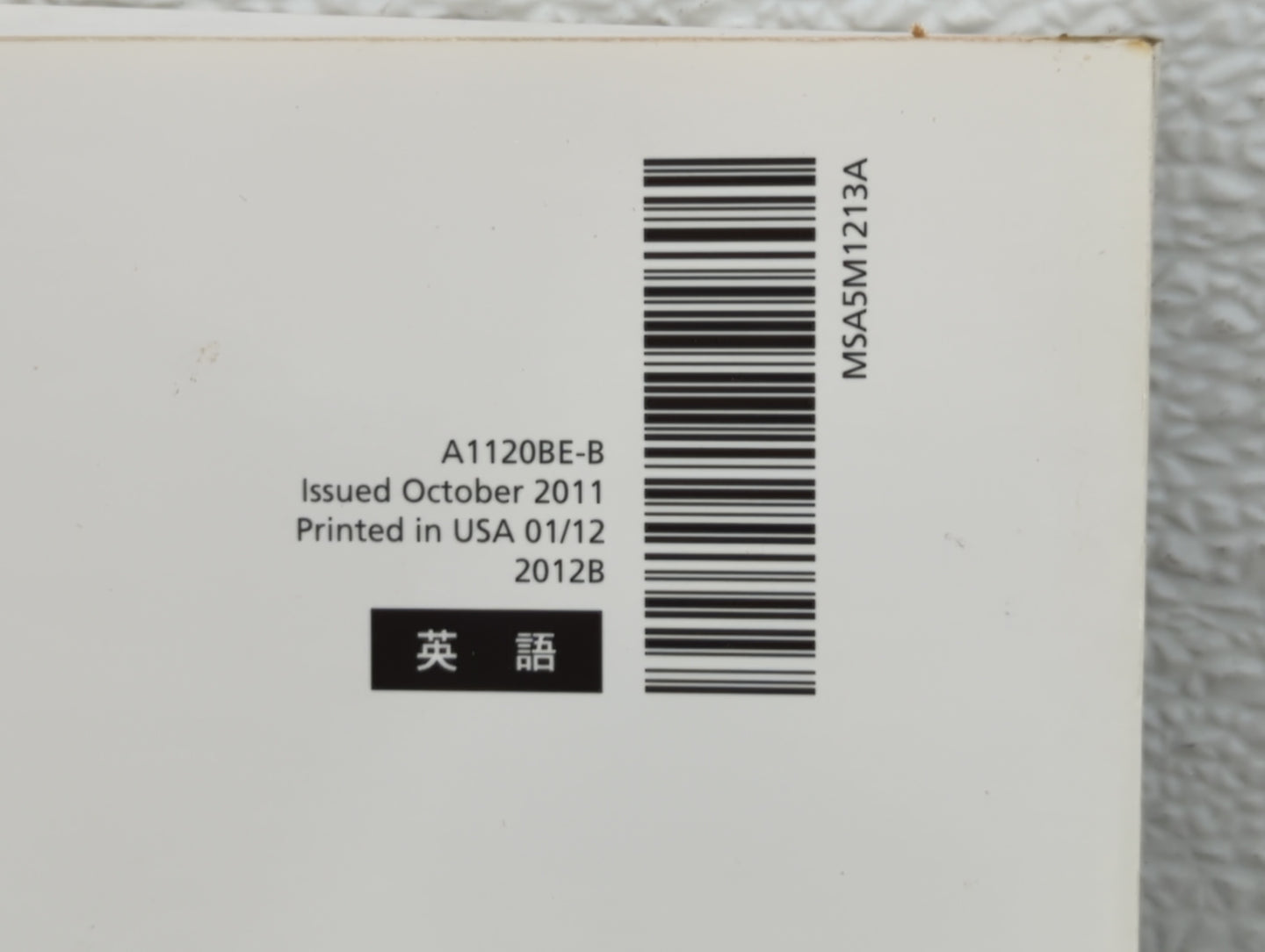 2012 Subaru Impreza Owners Manual Book Guide OEM Used Auto Parts - Oemusedautoparts1.com