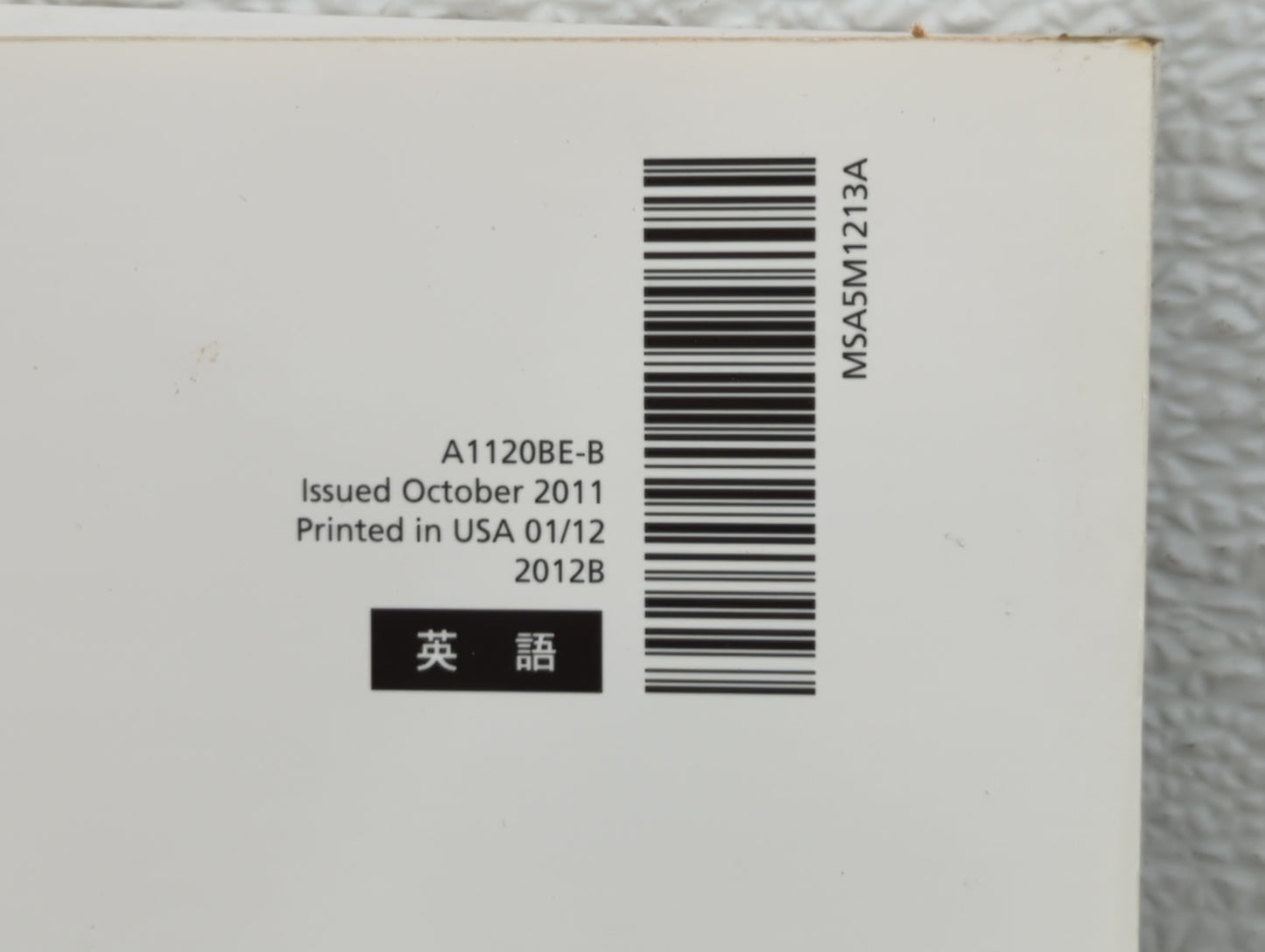 2012 Subaru Impreza Owners Manual Book Guide OEM Used Auto Parts - Oemusedautoparts1.com