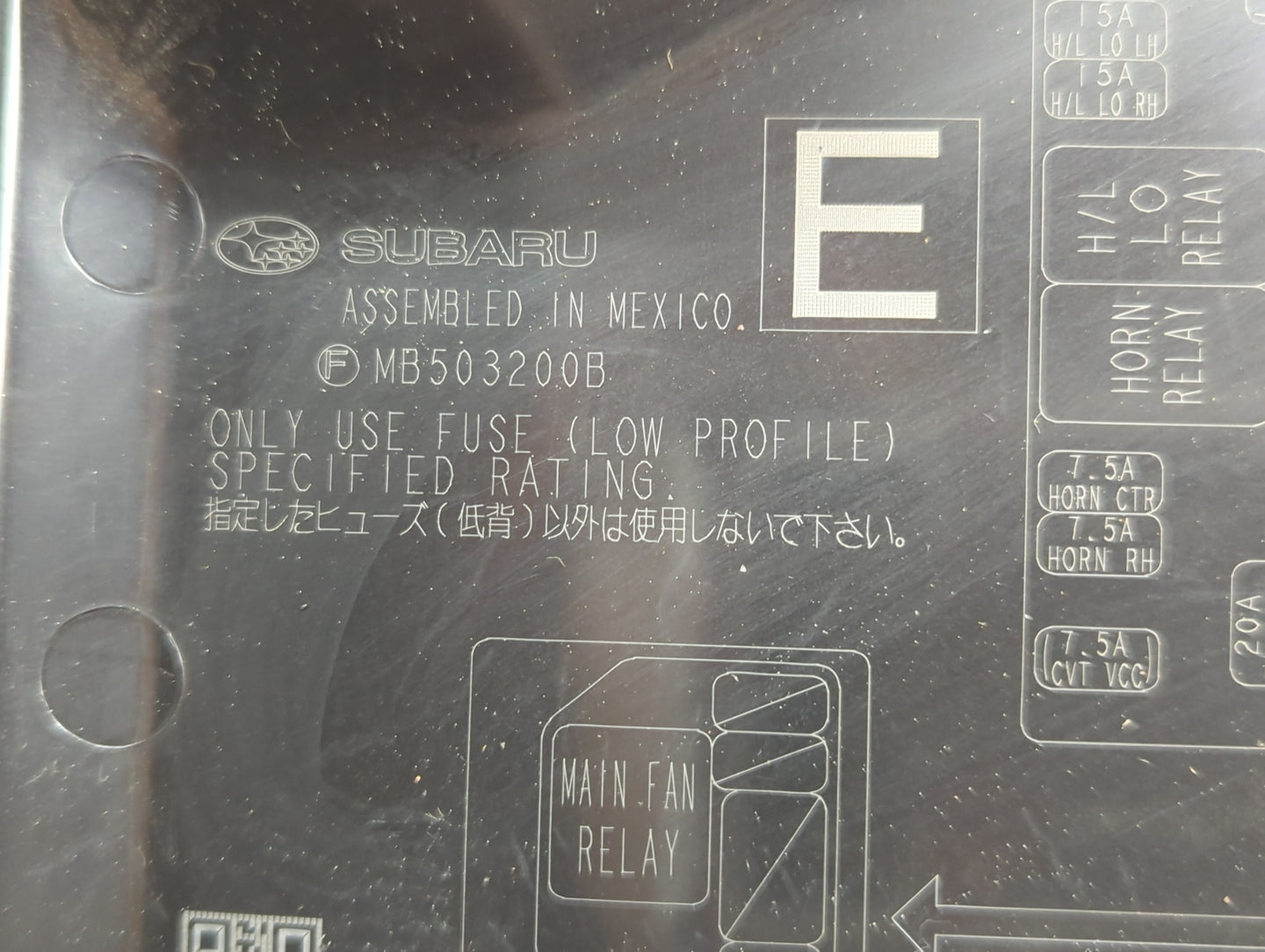 2010-2014 Subaru Legacy Fusebox Fuse Box Panel Relay Module P/N:MB503200B Fits Fits 2010 2011 2012 2013 2014 OEM Used Auto P