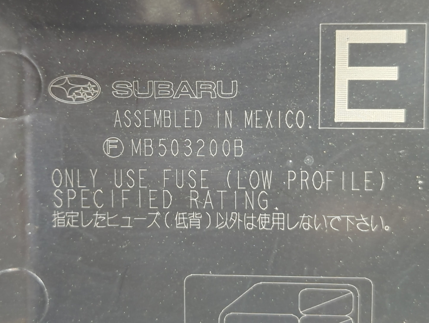 2010-2014 Subaru Legacy Fusebox Fuse Box Panel Relay Module P/N:MB102800B MB10280B, MB102801B Fits Fits 2010 2011 2012 2013 