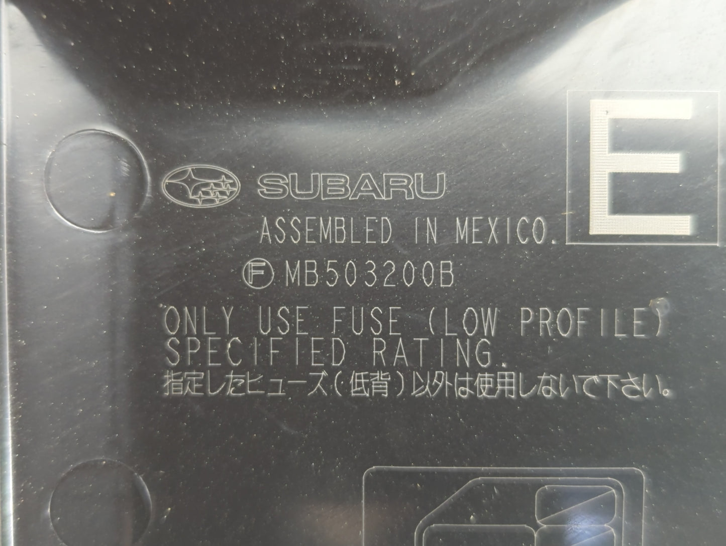 2010-2014 Subaru Legacy Fusebox Fuse Box Panel Relay Module Fits Fits 2010 2011 2012 2013 2014 OEM Used Auto Parts - Oemused
