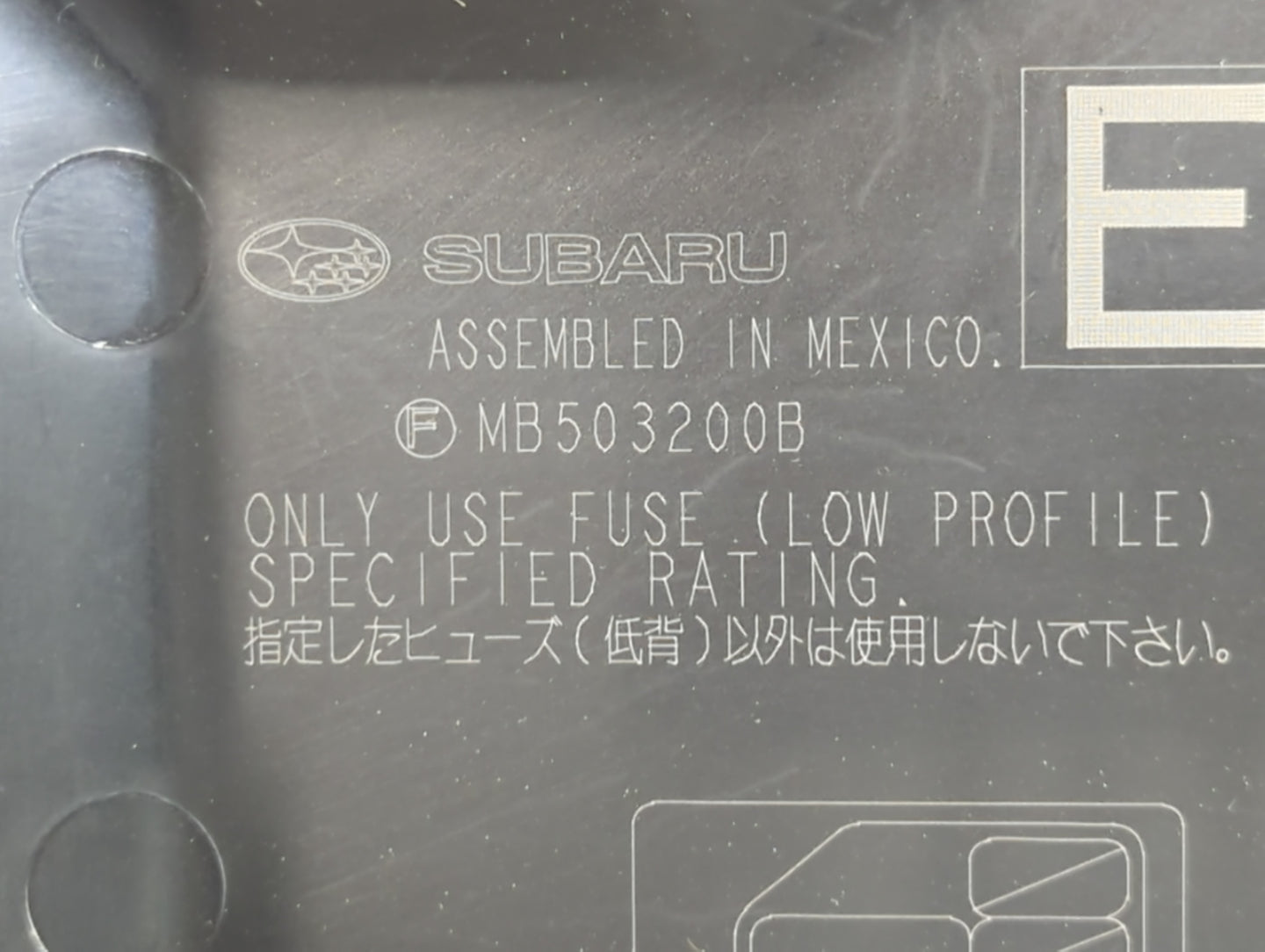 2010-2014 Subaru Legacy Fusebox Fuse Box Panel Relay Module P/N:MB503200B Fits Fits 2010 2011 2012 2013 2014 OEM Used Auto P