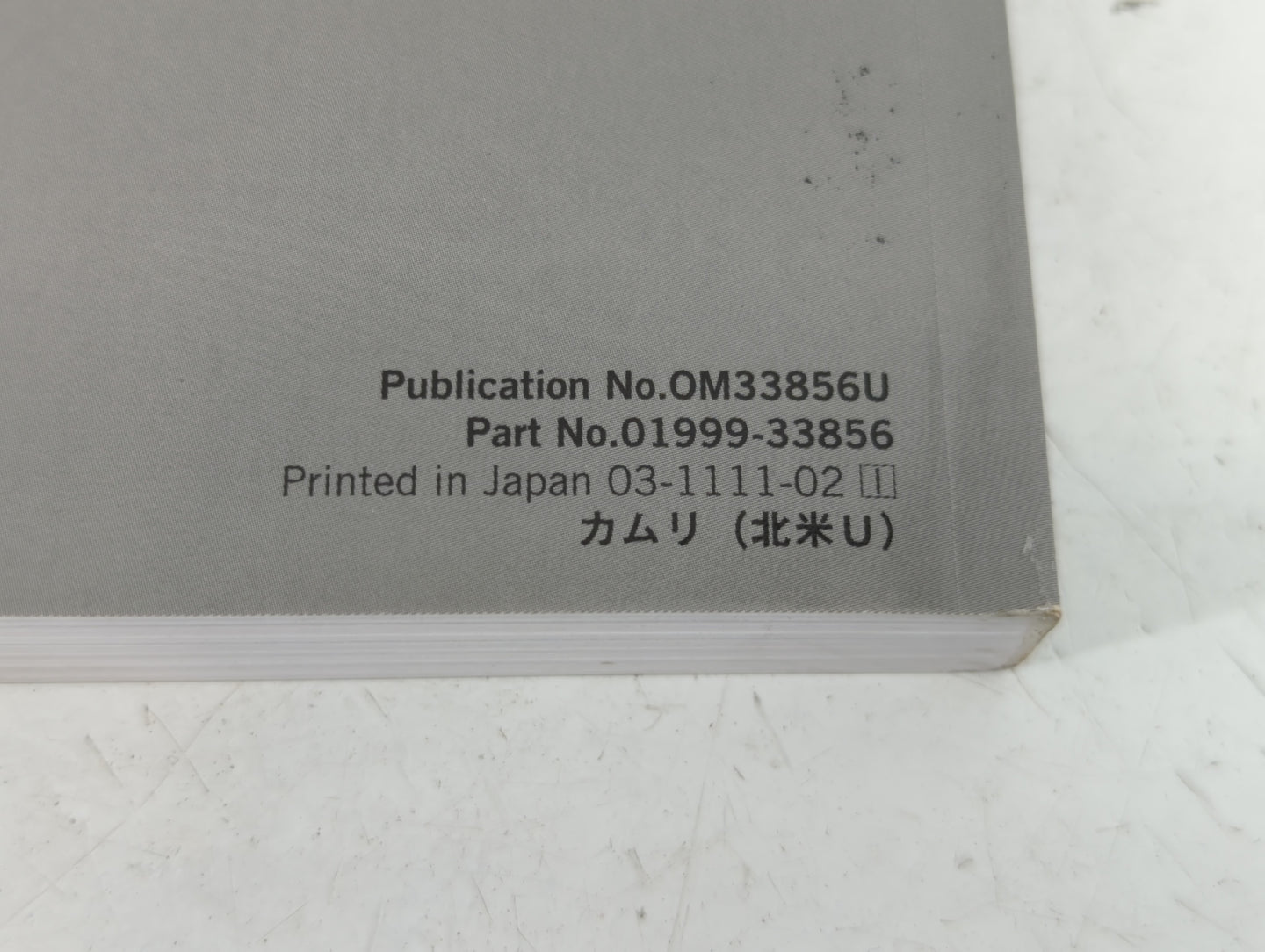 2012 Toyota Camry Owners Manual Book Guide P/N:01999-33856 OEM Used Auto Parts - Oemusedautoparts1.com