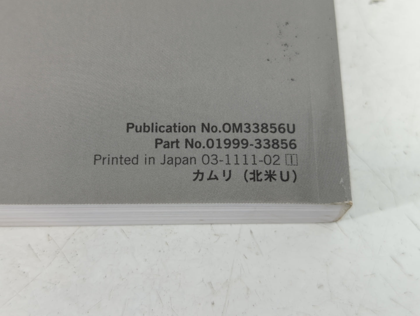 2012 Toyota Camry Owners Manual Book Guide P/N:01999-33856 OEM Used Auto Parts - Oemusedautoparts1.com