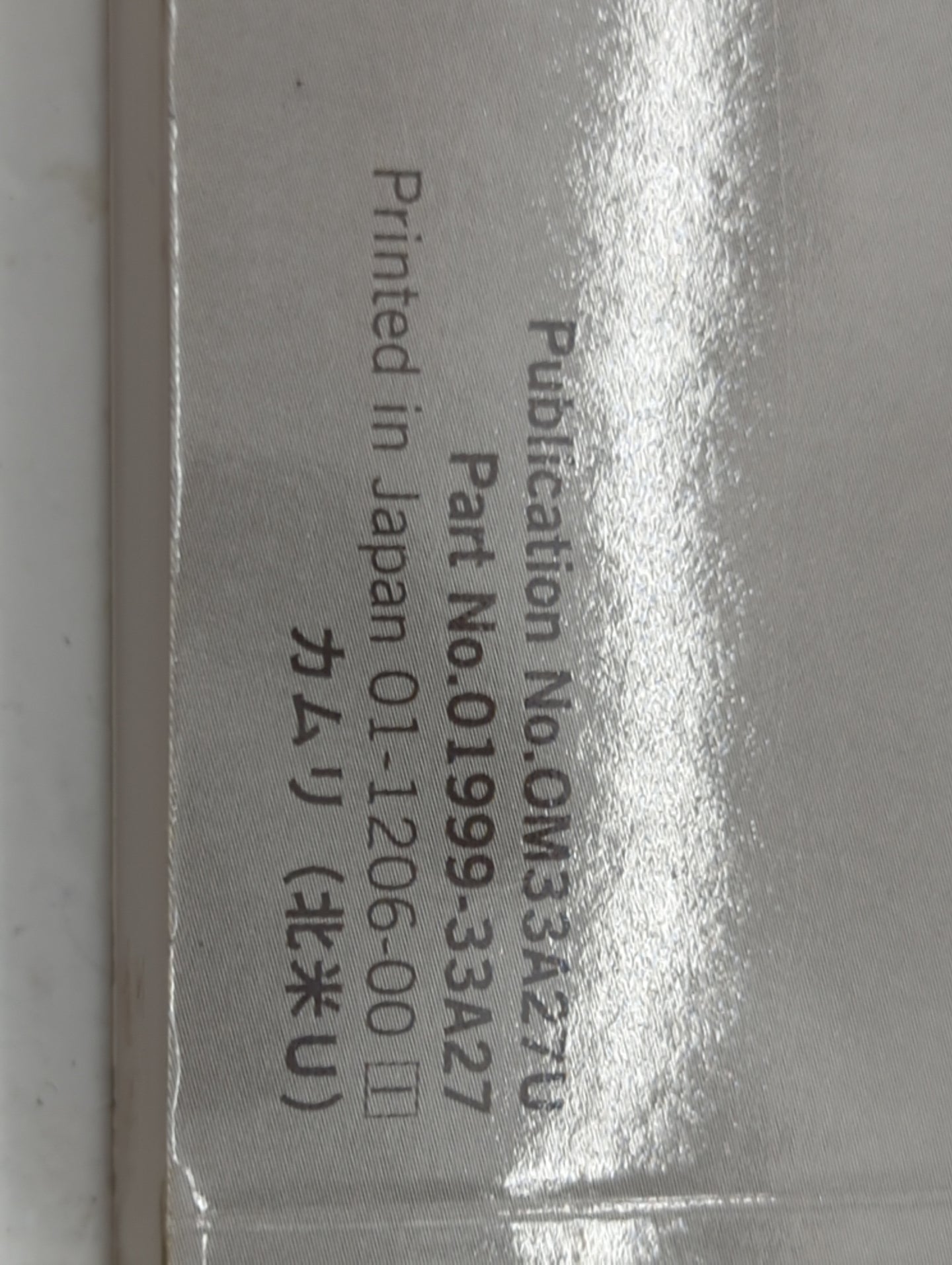 2012 Toyota Camry Owners Manual Book Guide P/N:OM33A27U 01999-33A27 OEM Used Auto Parts - Oemusedautoparts1.com