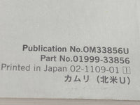 2012 Toyota Camry Owners Manual Book Guide P/N:OM33856U 01999-33856 OEM Used Auto Parts - Oemusedautoparts1.com