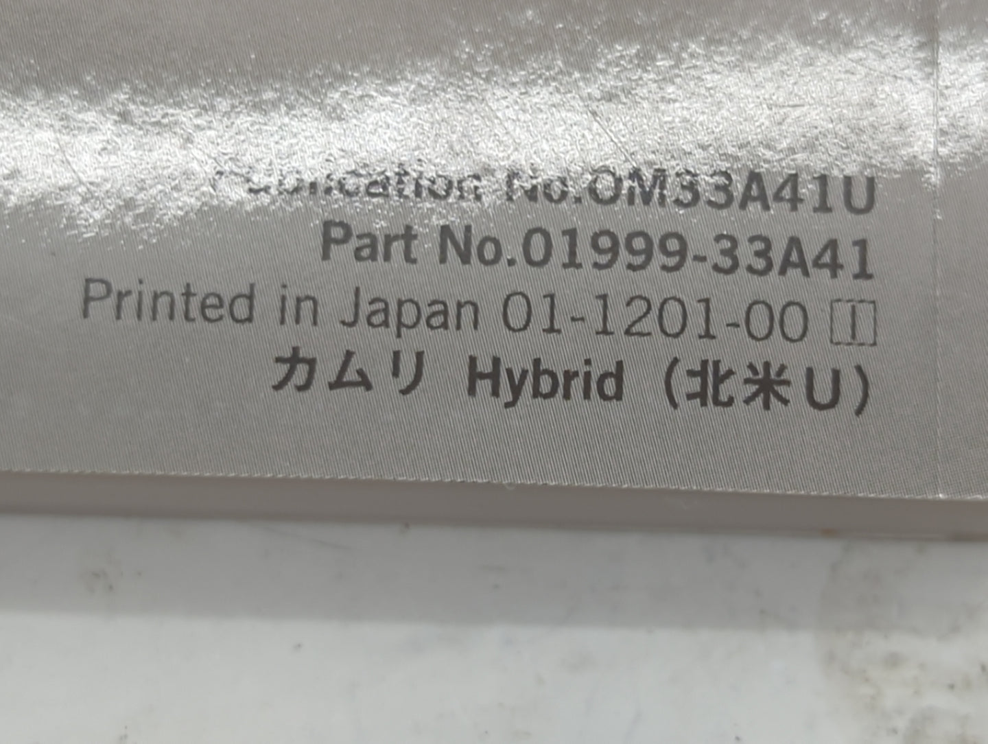 2012 Toyota Camry Owners Manual Book Guide P/N:OM33A41U 01999-33A41 OEM Used Auto Parts - Oemusedautoparts1.com