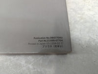 2012 Toyota Prius Owners Manual Book Guide P/N:01999-47704 OM47704U OEM Used Auto Parts - Oemusedautoparts1.com