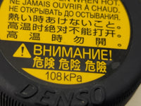 2010-2015 Toyota Prius Radiator Coolant Overflow Expansion Tank Bottle 1389991 - Oemusedautoparts1.com