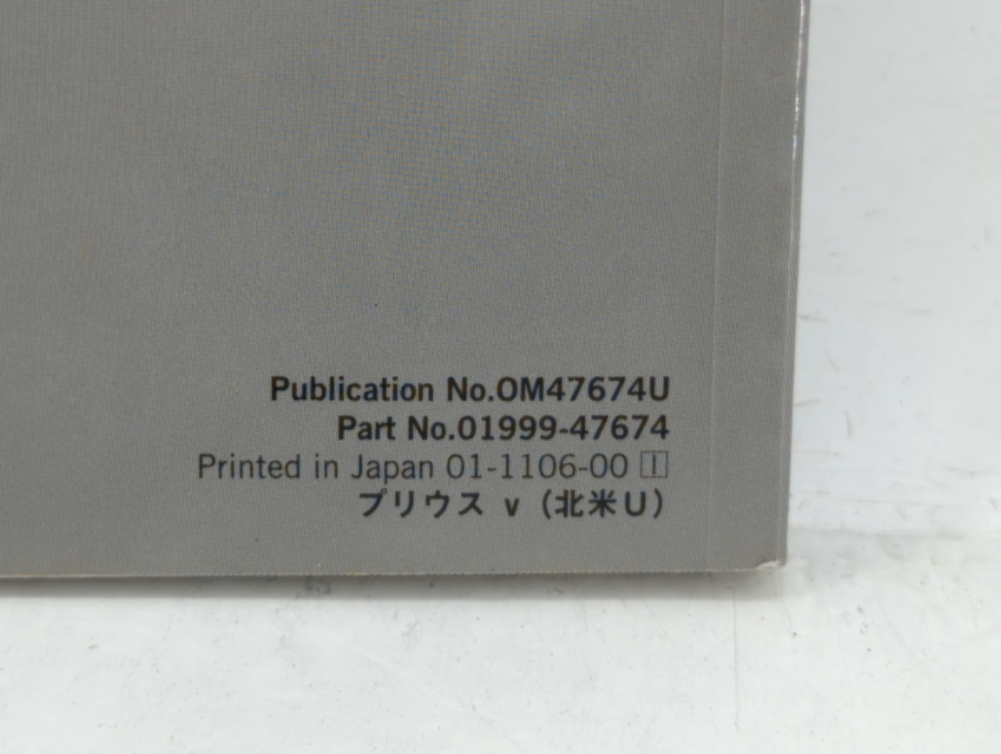 2012 Toyota Prius V Owners Manual Book Guide OEM Used Auto Parts - Oemusedautoparts1.com