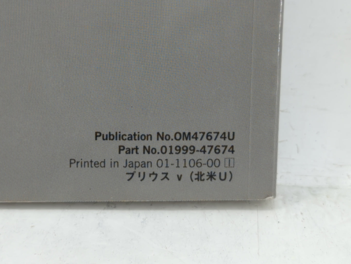 2012 Toyota Prius V Owners Manual Book Guide OEM Used Auto Parts - Oemusedautoparts1.com