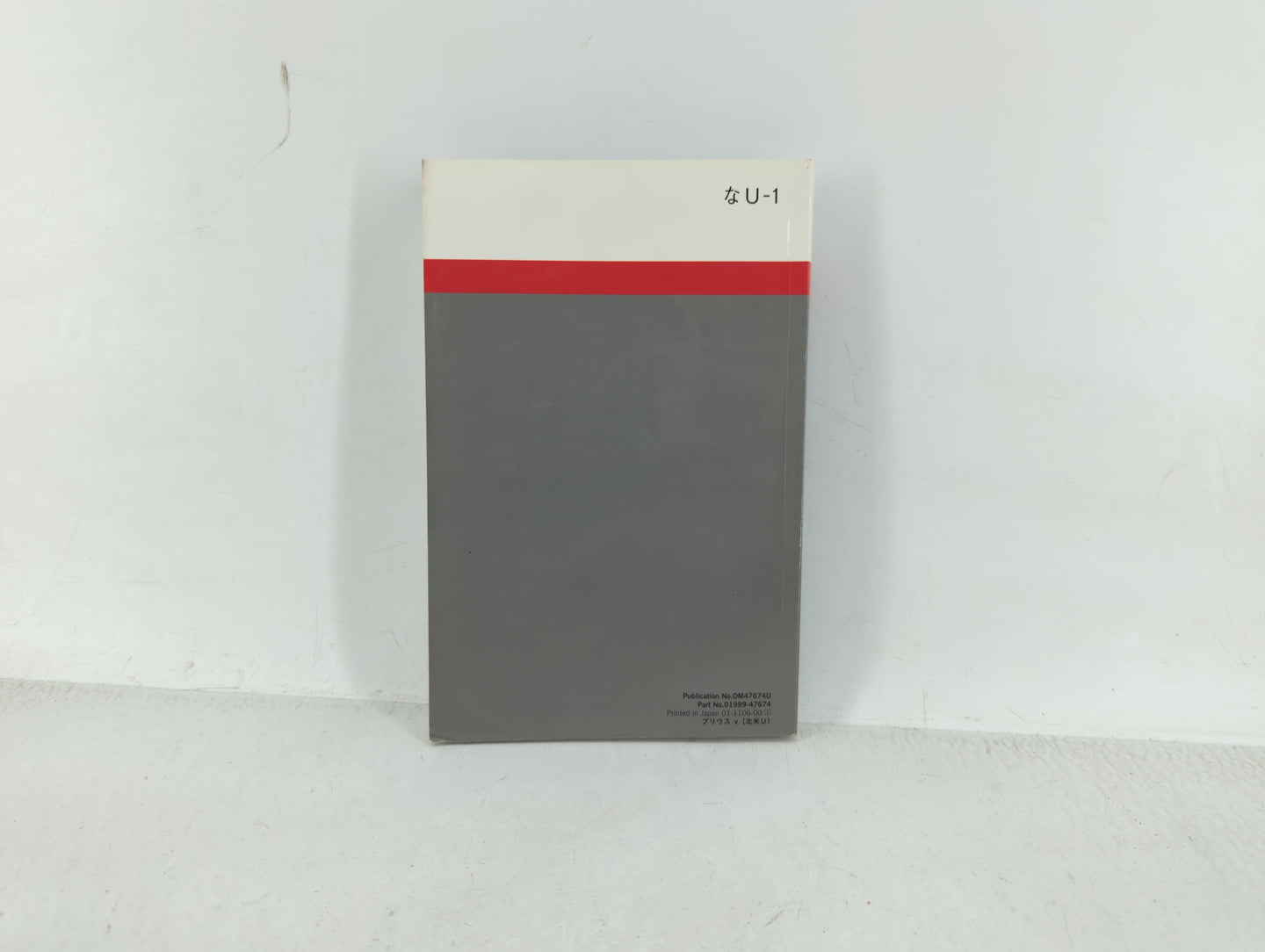 2012 Toyota Prius V Owners Manual Book Guide OEM Used Auto Parts - Oemusedautoparts1.com