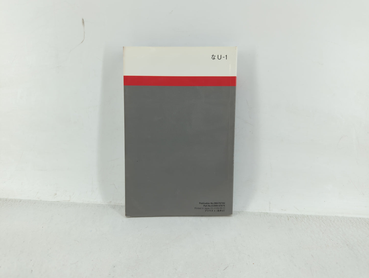 2012 Toyota Prius V Owners Manual Book Guide OEM Used Auto Parts - Oemusedautoparts1.com