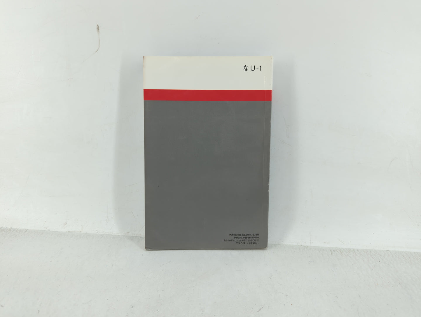 2012 Toyota Prius V Owners Manual Book Guide OEM Used Auto Parts - Oemusedautoparts1.com